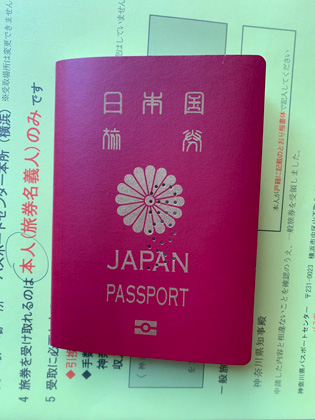 期限切れのパスポート